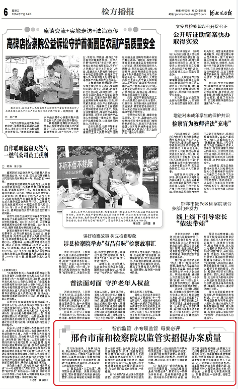 搜狗截图20240802100441.png